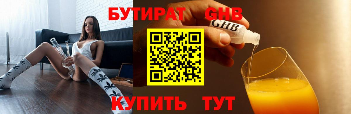 ГАШИШ Конаково