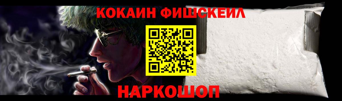 КОКАИН 98% Конаково