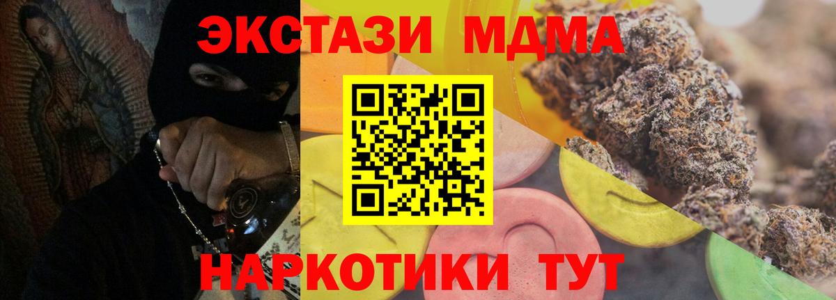 Ecstasy  Вход с VPN  Конаково  Ecstasy Punisher  Экстази 300 mg 