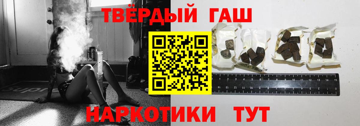 ГАШИШ AMNESIA HAZE  ГАШИШ убойный  Вход с VPN  Конаково 
