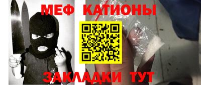 таблы Камышлов