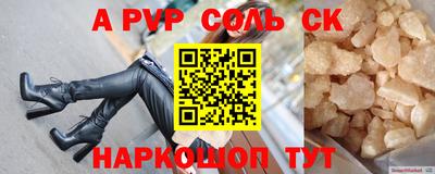 таблы Камышлов
