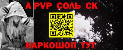 таблы Камышлов