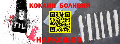 марки nbome Кандалакша