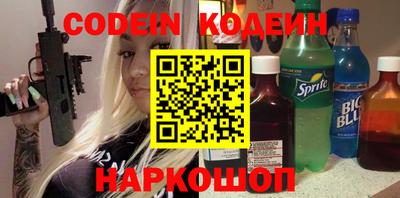 таблы Камышлов