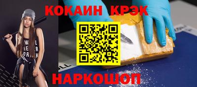 таблы Камышлов