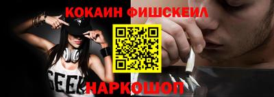 марки nbome Кандалакша