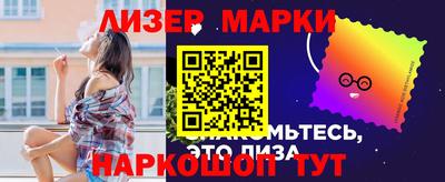 марки nbome Кандалакша