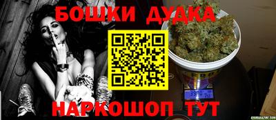марихуана Канаш