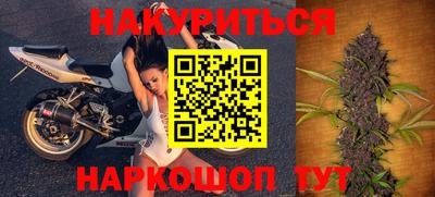 марихуана Канаш