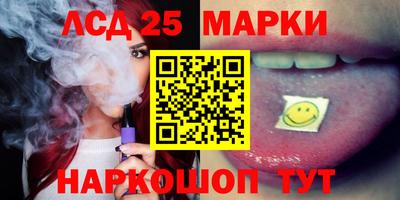 таблы Камышлов