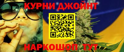 марки nbome Кандалакша