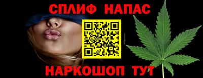 марихуана Канаш