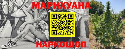 марки nbome Кандалакша