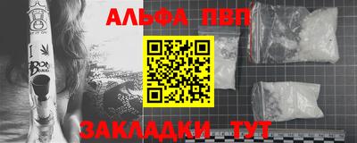 таблы Камышлов