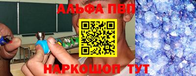 таблы Камышлов