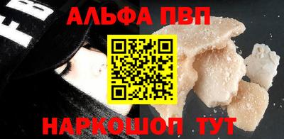 марки nbome Кандалакша