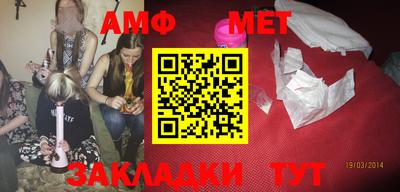 марки nbome Кандалакша