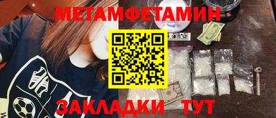 таблы Камышлов