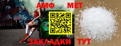 таблы Камышлов
