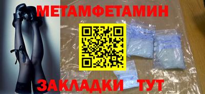 марки nbome Кандалакша