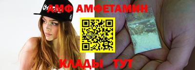 марки nbome Кандалакша
