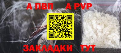 марки nbome Кандалакша
