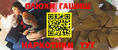 марки nbome Кандалакша