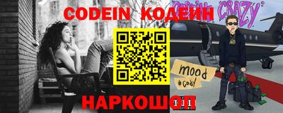 марки nbome Кандалакша