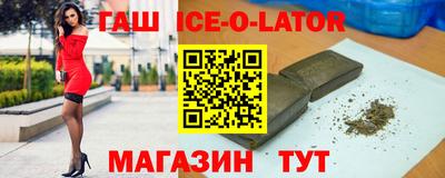 таблы Камышлов