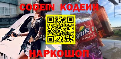 таблы Камышлов