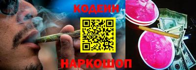 марки nbome Кандалакша