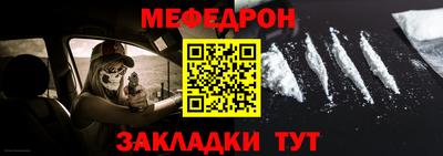 таблы Камышлов