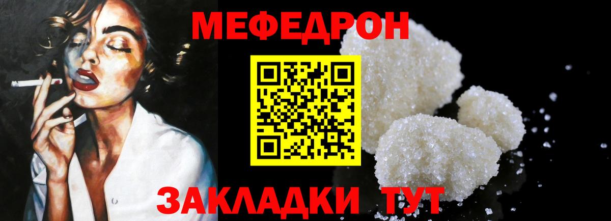 МЕФ VHQ  МЯУ-МЯУ  Вход с VPN  Конаково  Мефедрон  МЯУ-МЯУ VHQ 