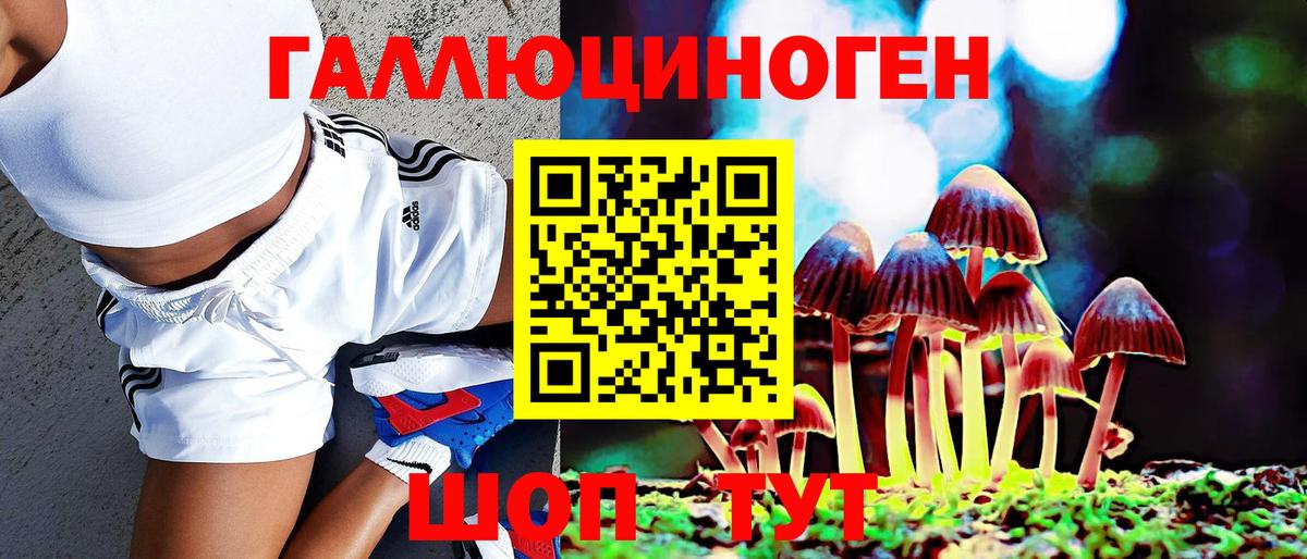 Экстази  APVP СОЛЬ кристаллы  Конаково  МДМА  Кокаин  Вход с VPN  ГАШ  Мефедрон кристаллы 
