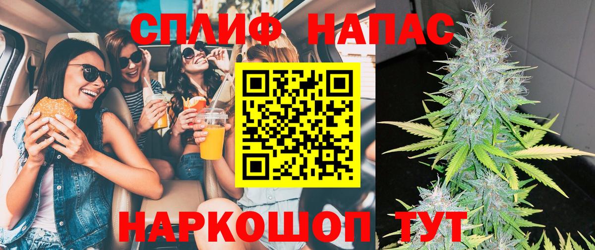 Бошки Шишки планчик  Конопля White Widow  Бошки Шишки MAZAR  Вход с VPN  Конаково  Шишки марихуана сатива 