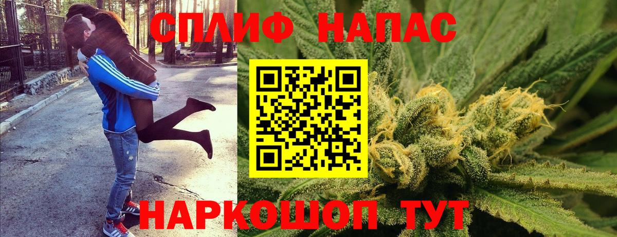 Бошки марихуана White Widow Конаково